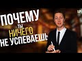 Как успевать ВСЁ? Управление временем. Система GTD. Это перевернет твою жизнь!