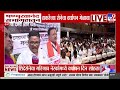 Thackeray Melava Shivsainik | गद्दारांना ठेचण्यासाठी आम्ही शिवसैनिक सज्ज आहोत