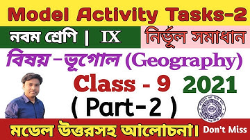 Class 9 Model Activity Task Geography Part-2 2021 | মডেল অ্যাক্টিভিটি টাস্ক নবম শ্রেণী ভূগোল পার্ট 2