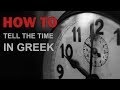 Learn greek how to tell the time    