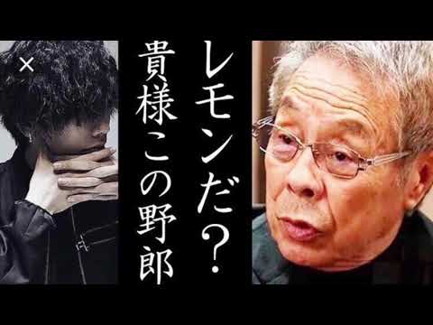 Lemon クソアレンジ全良