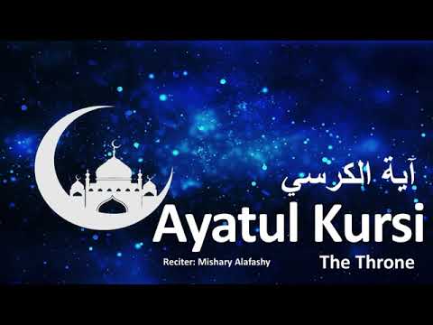 ayat-al-kursi-sheikh-mishary-rashid-----must-listen-|muslimkorner