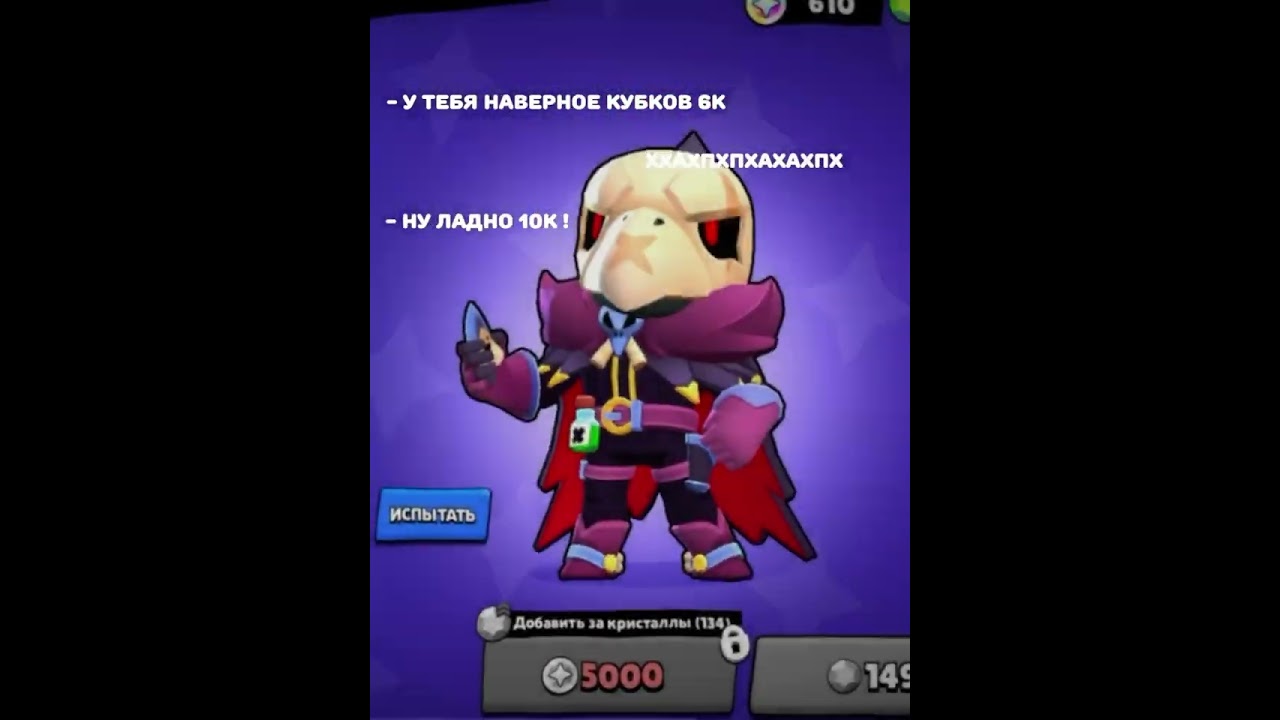 На основе 30600…