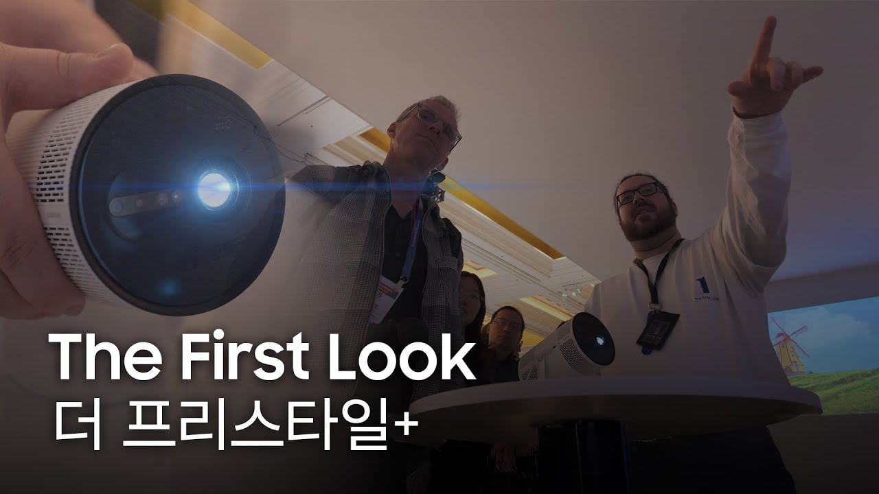 어느 벽이든 자유롭게, 공간을 넘는 스크린 Freestyle+│더 퍼스트룩 - YouTube