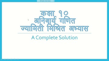 ज्यामिती मिश्रितअभ्यास समाधान कक्षा १० गणित mixed geometry Solution Class 10 Com Mathematics, SEE