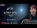 يا ونتي ونات منصاب ابوعسكر اكسبلور الخليج العربي اردن عمان مصر تونس المغرب مارب شبوه الجوف يا ونتي ونات منصاب ابوعسكر اكسبلور الخليج العربي اردن عمان مصر تونس المغرب مارب شبوه الجوف