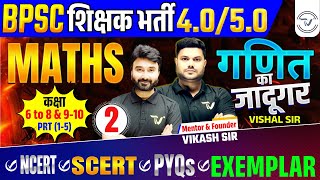 BPSC TRE 4.0 / 5.0 Maths Practice Set | Full Math Class | TOP 40Q# BY VISHAL SIR  #bpsc #bpscteacher