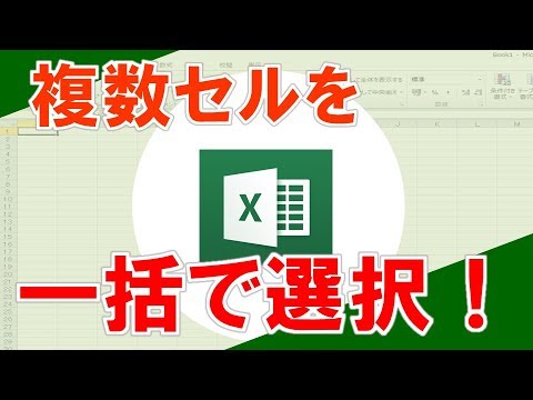 [Ctrl+Shift+Arrow Keys (Select Multiple Cells)] Excel Tutorial Made Super Easy