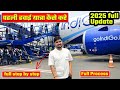 first time flight journey tips | flight travel first time | how to travel in flight first time