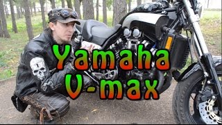 : [#!]   Yamaha V-max 1200. .