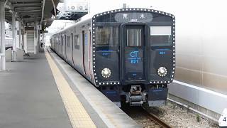 JR九州　821系＋811系　快速 荒木行　鹿児島本線　南福岡駅にて