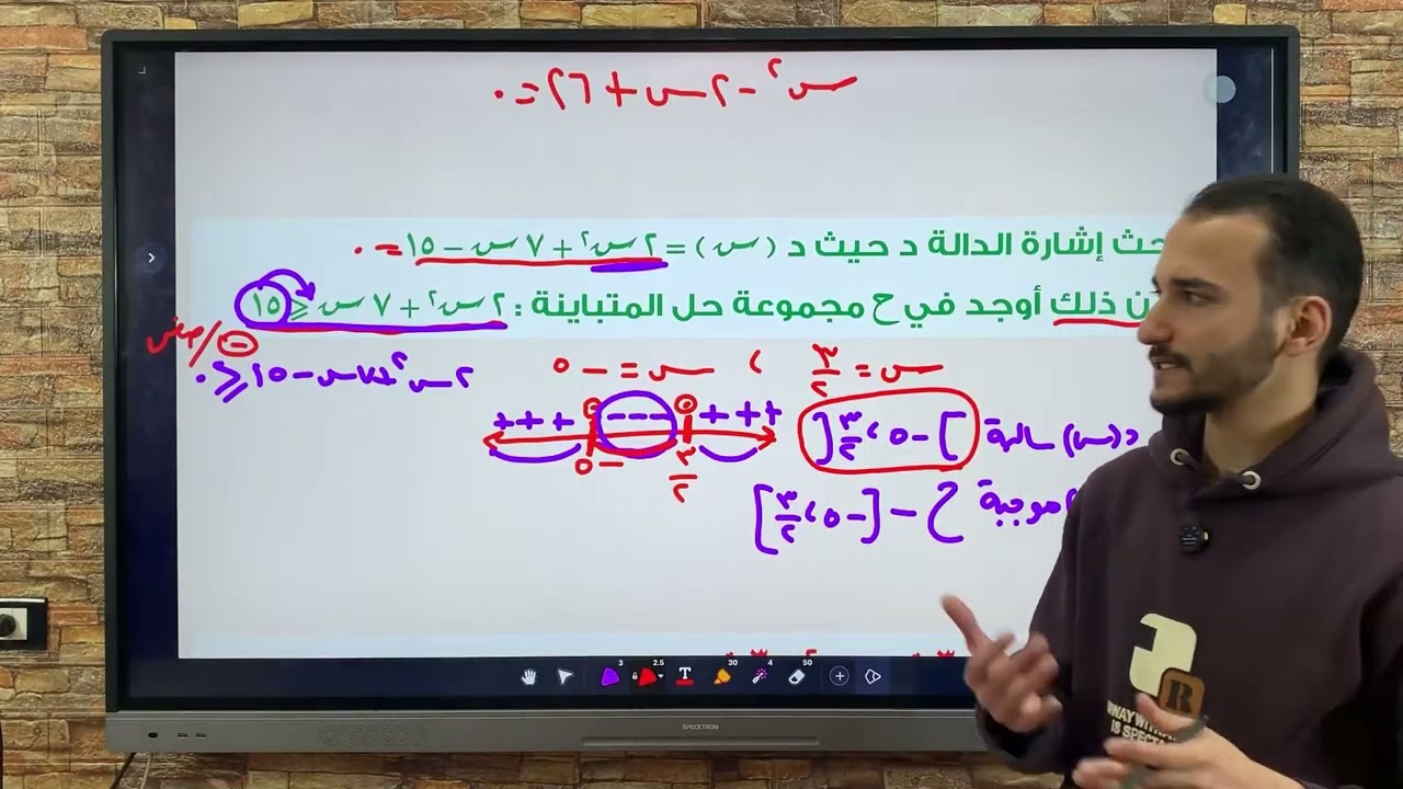 المراجعة النهائية| جبر أولى ثانوي 2026 🔥