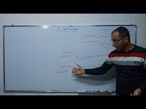 المدينون والدائنون سلسلة مصطلحات محاسبية 2
