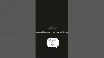 #الشيخ ياسر الدوسري سورة الإنسان