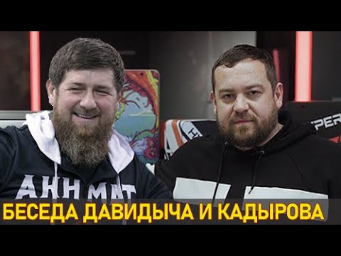 Кто давидыч в москвиче