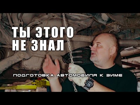 🔸 Подготовка автомобиля к зиме. И немного о лебёдке запасного колеса Ниссан Патфайндер.