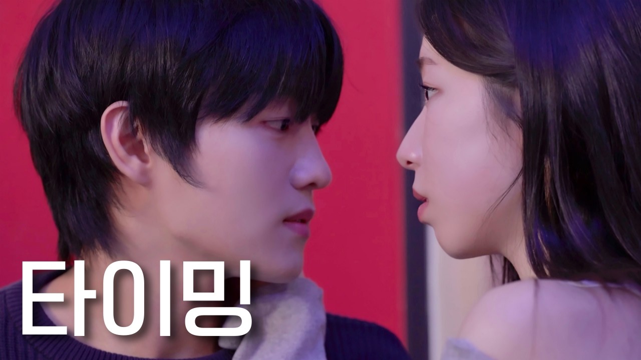 나를 좋아해주는 사람(SUB)