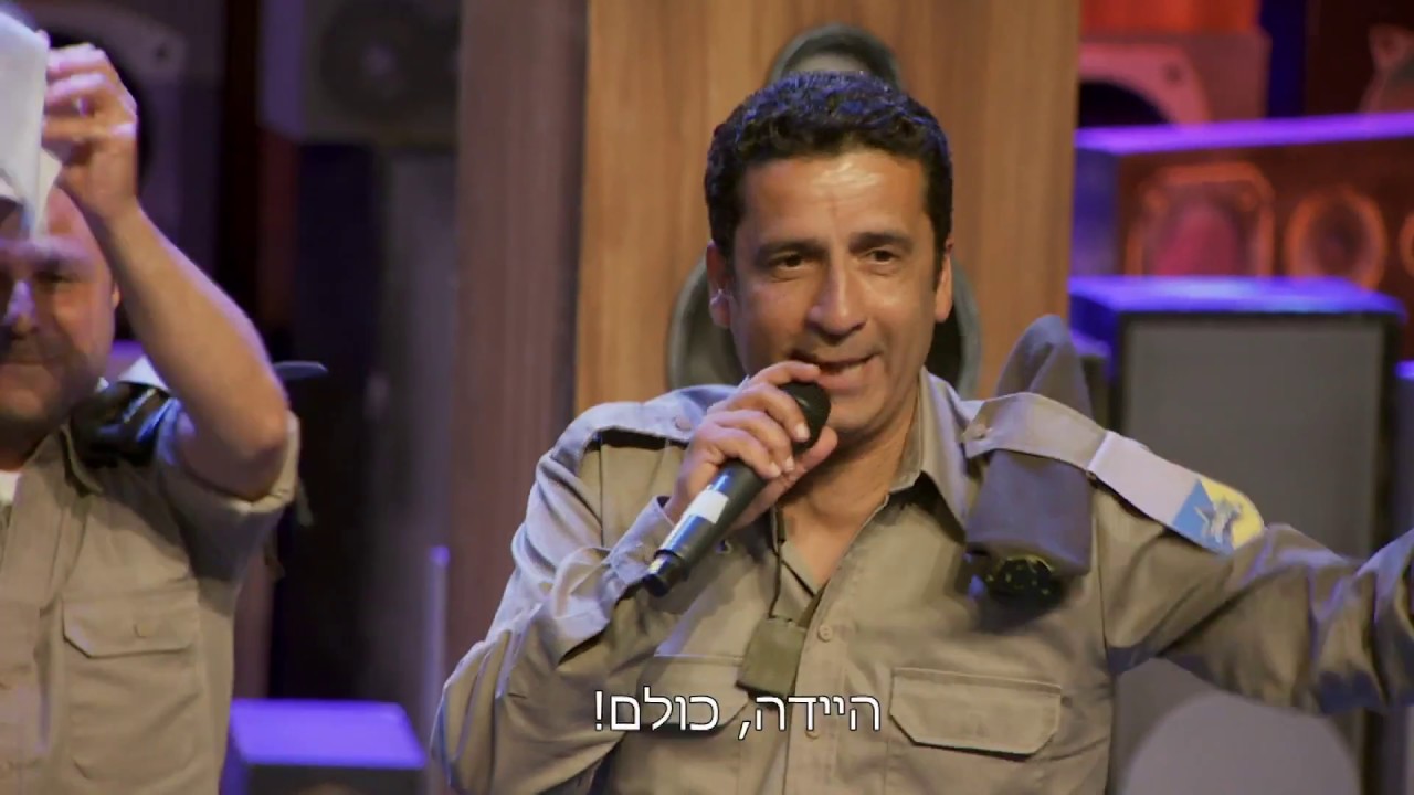 לבלבאט - מתוך מופע הסיום של היחידה 3 hotmail