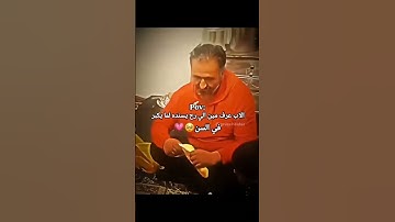 حبيت تصرفةة 😔🥹💗||#قران_كريم#سورة_الكهف#اكسبلور#tiktok#دويتو#الاب#ترند#whatsappstatus#جديد#فولو#لايك