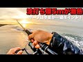 開始30分で釣れすぎ…！サーフでヒラメとシーバスが連発する神展開！