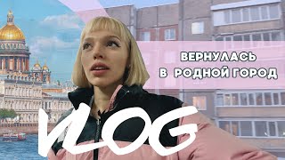 VLOG: вернулась в УФУ / встала на СНОУБОРД после ухода из спорта