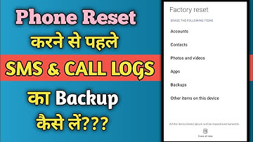 How To Backup Sms And Call Log Android || Sms and Call History Backup