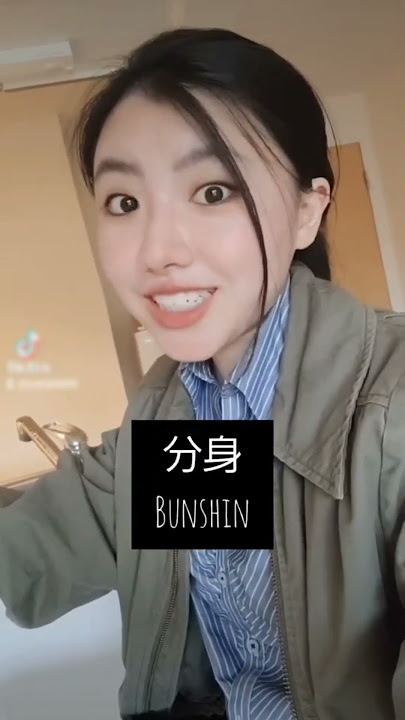 arti 🇯🇵kage bunshin no jutsu (naruto) #nihongo