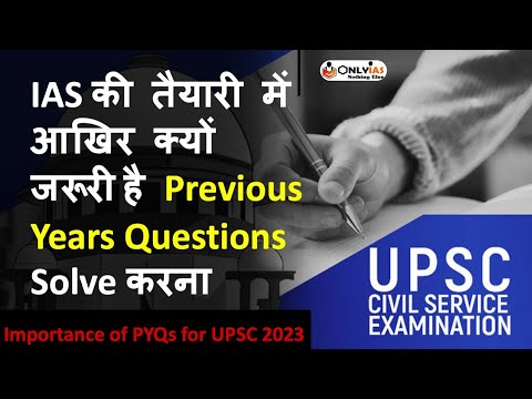 Importance of solving Previous Year Question Papers for Civil Services Examination Preparation