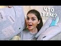 Открываю ПОСЫЛКИ с Aliexpress, Romwe, SheIn