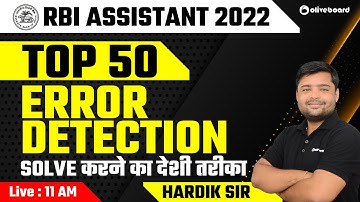 RBI Assistant Preparation 2022 | Error Detection | Fastest Approach With Tricks | Hardik Sir