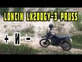 Обзор мотоцикла Loncin LX200GY-3 Pruss | Moto Эндуро