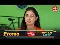 Andala Rakshasi  Latest Promo | Episode No 133 | 4th December 2025 | ETV Telugu