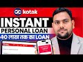 Kotak Mahindra Bank Se Loan Kaise Le 2026 | Kotak Mahindra Bank Personal Loan | Kotak Bank Loan