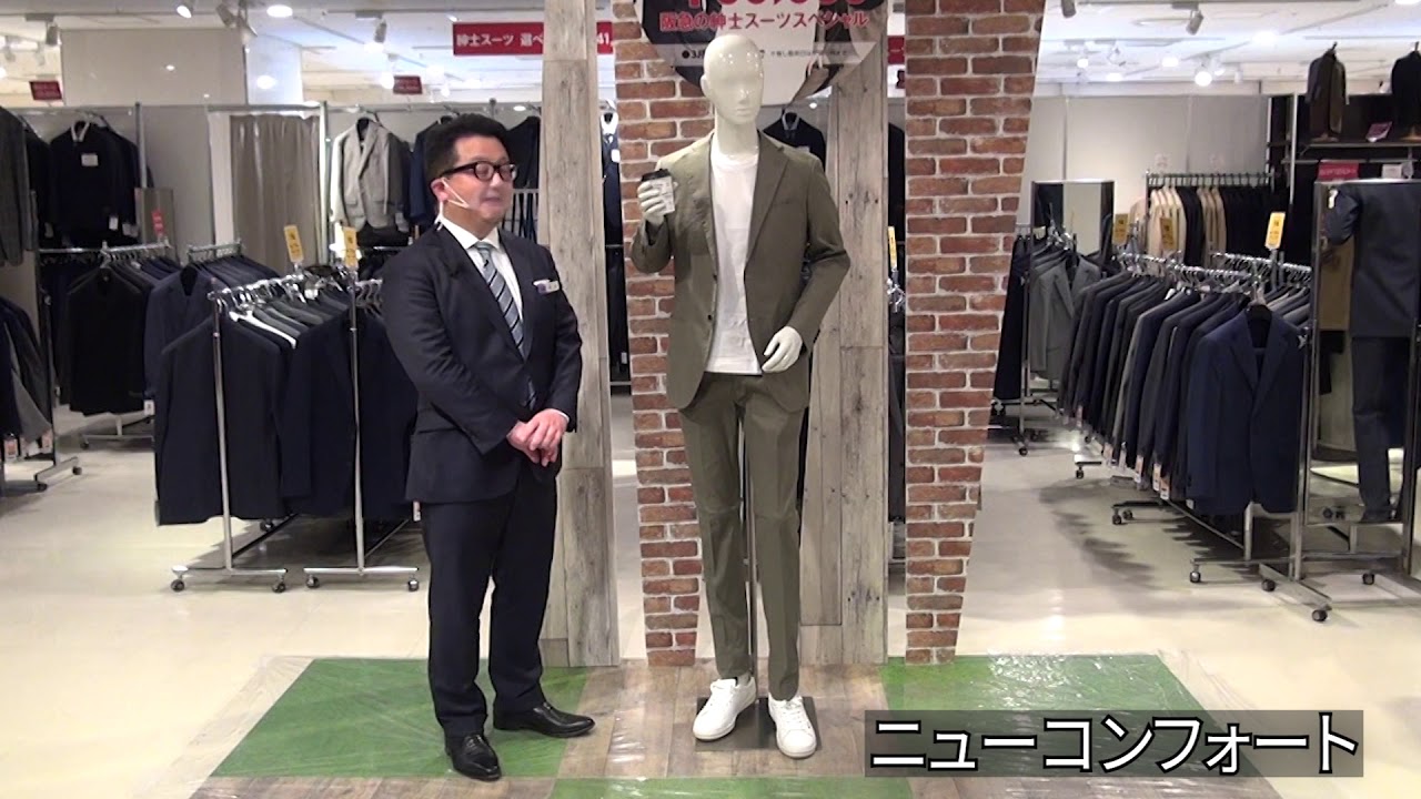 選べる2着 税込￥30,500 阪急の紳士スーツスペシャル】～「教えて村上