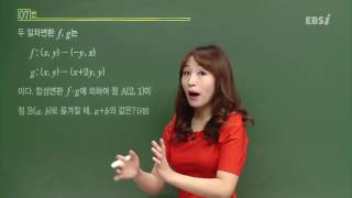 201507교육청B07@EBS@최은진