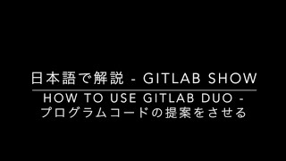 【中古】 ロータス認定資格試験CLS／CLP　R5攻略ハンドブック（システム管理編） 日本語で解説 - GitLab Show - Code Suggestions - Tsukasa