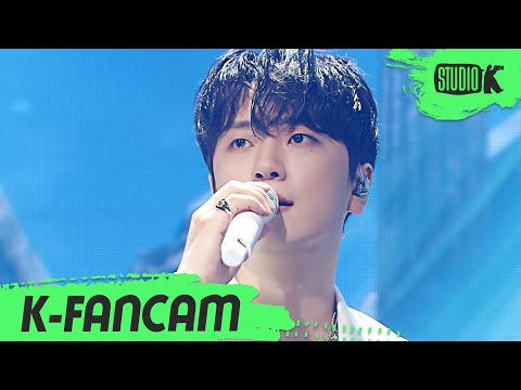 [K-Fancam] 포레스텔라 고우림 직캠 'Save our lives' (Forestella Ko Woorim Fancam) l @MusicBank 220610