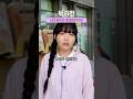 4화) 폐지 줍는 박하린을 목격한 잼민이들🫣 #잼민의사랑