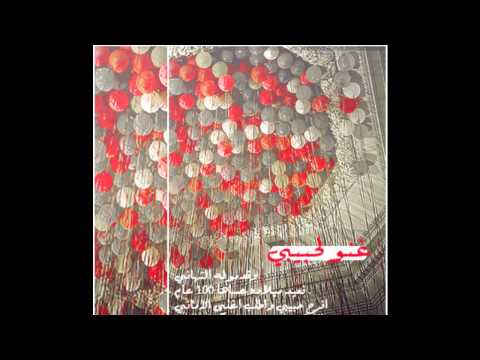 كل سنه وانت طيب ناصر علي