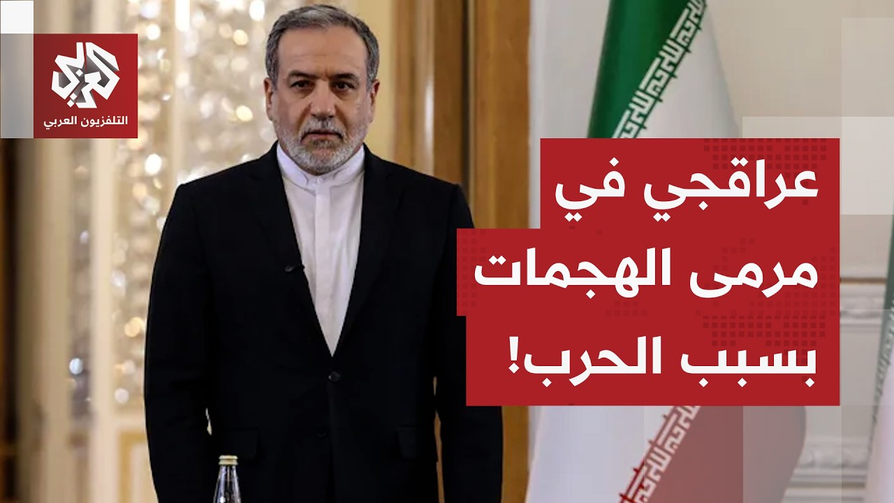 القيادة في طهران تتفاعل مع تصريحات إدارة ترمب.. وعراقجي في مرمى هجمات الداخل الإيراني!