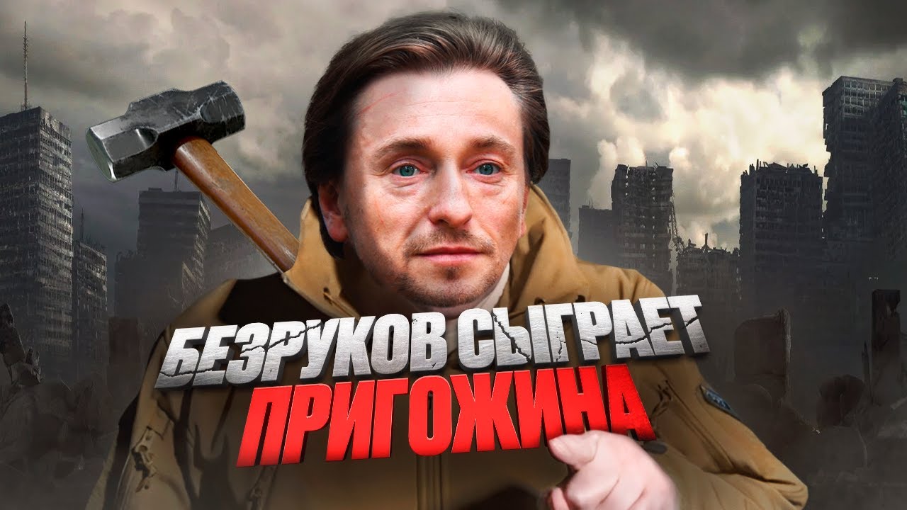 Дед архимед о вторжении в курскую область