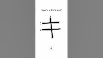 Learn Japanese - How to Write 
