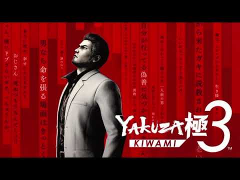 Yakuza Kiwami 3 - Fly (Gamerip)