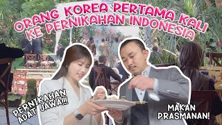 ROAD TRIP JKT-JOGJA 3: PERTAMA KALI IKUTI KONDANGAN PERNIKAHN INDONESIA 인도네시아 족자카르타 친구 결혼식에 다녀왔어요!