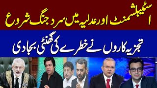 Nadeem Malik And Muneeb Farooq Analysis On Chief Justice Decision | SAMAA TV