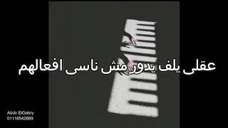 ماشي في يوم مخنوق وجعوني بي كلامهم حالات واتس