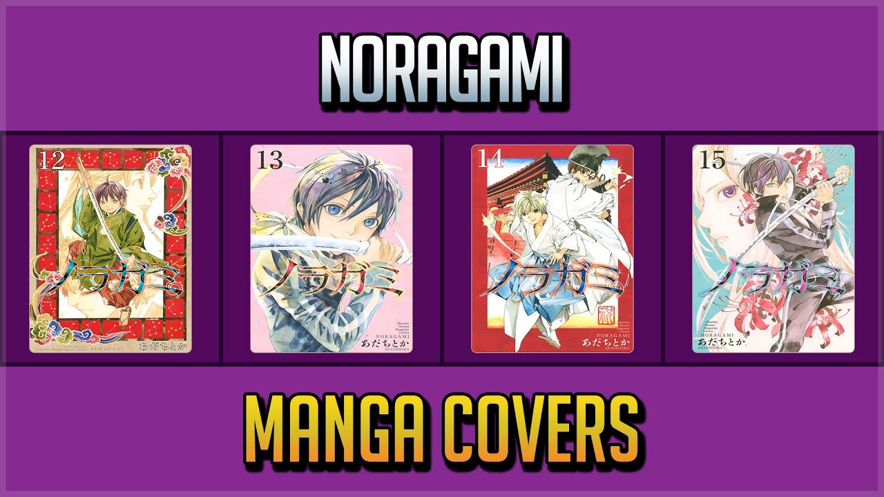 NORAGAMI MANGA COVERS VOL.1~23 - YouTube