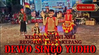 Bujang ganong lucu | DEWO SINGO YUDHO