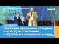 В Гродно отмечают День Октябрьской революции