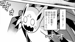 【異世界漫画】最強の魔法を手にした剣士1~32【マンガ動画】1_864 screenshot 5